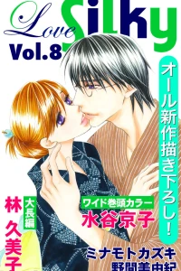 Issue #8