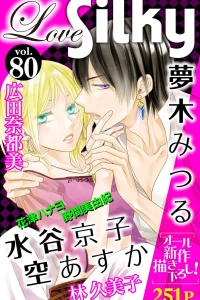 Issue #80