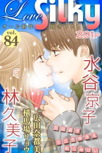 Issue #84