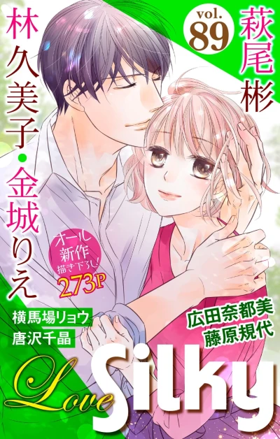 Cover of Volume #89