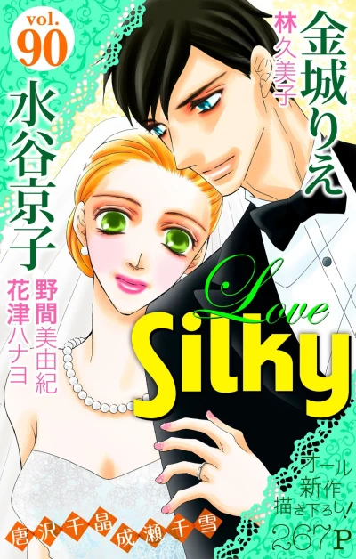 Cover of Volume #90