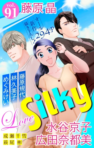 Cover of Volume #91