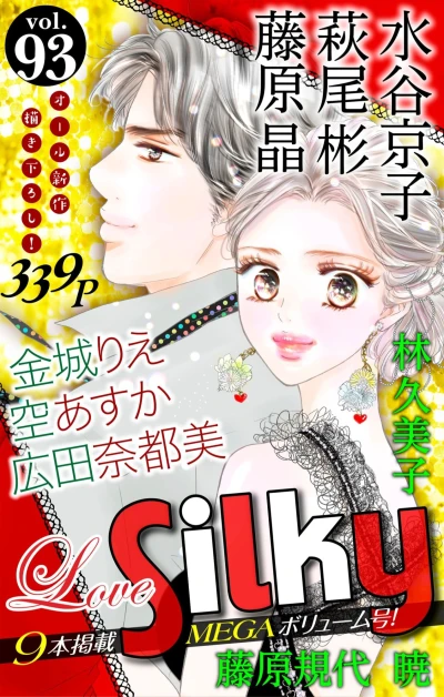 Cover of Volume #93