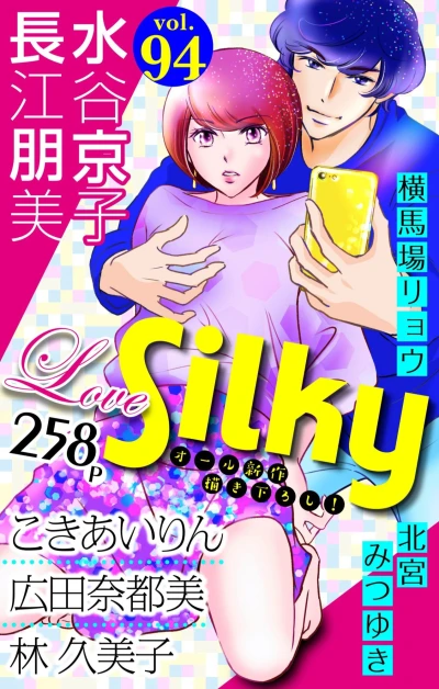 Cover of Volume #94