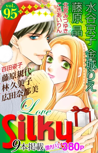 Cover of Volume #95