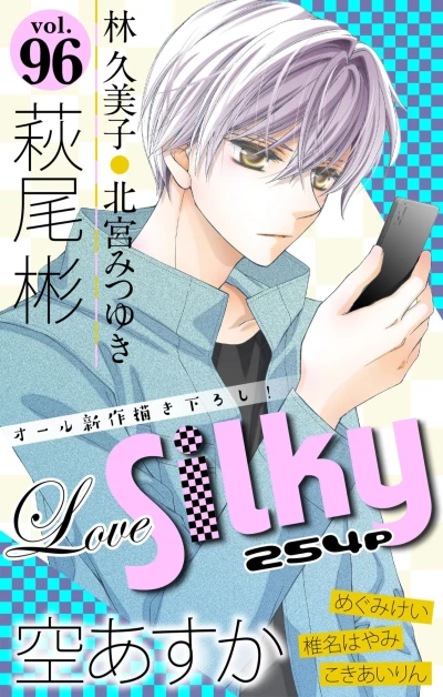 Cover of Volume #96