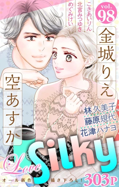 Cover of Volume #98