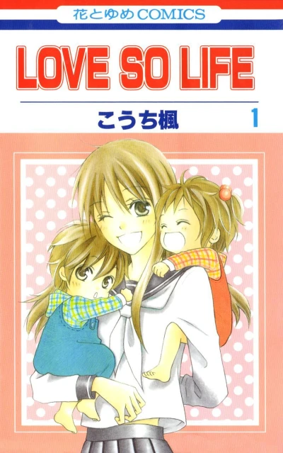 Cover of Vol. 1