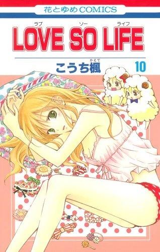 Cover of Vol. 10