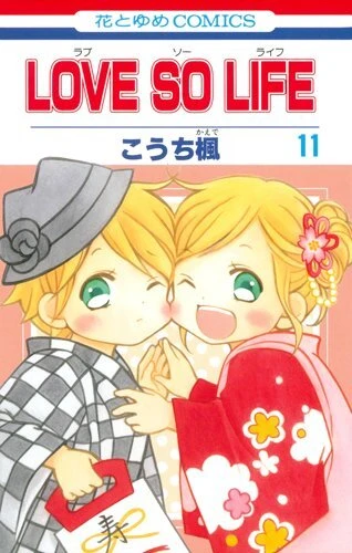 Cover of Vol. 11