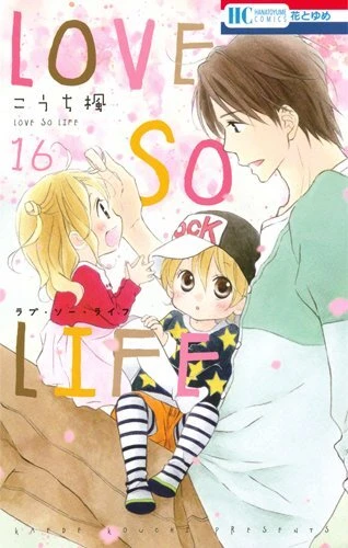 Cover of Vol. 16
