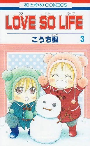 Cover of Vol. 3