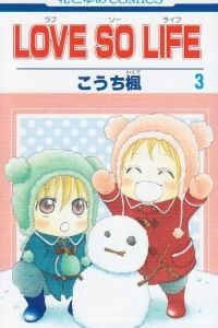 Vol. 3