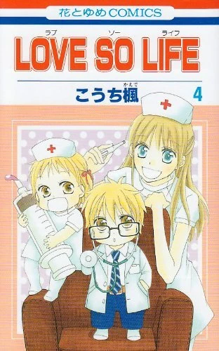 Cover of Vol. 4