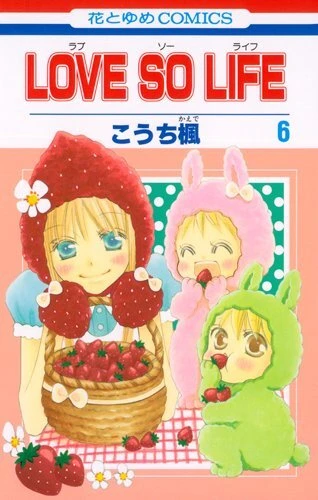 Cover of Vol. 6