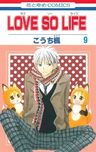 Cover of Vol. 9