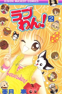 Vol. 2