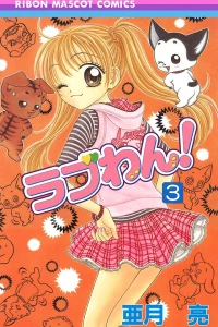 Vol. 3