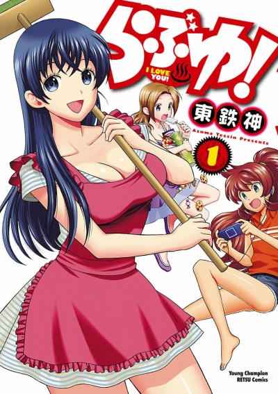 Cover of Vol. 1
