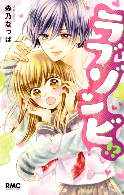 Cover of Vol. 1