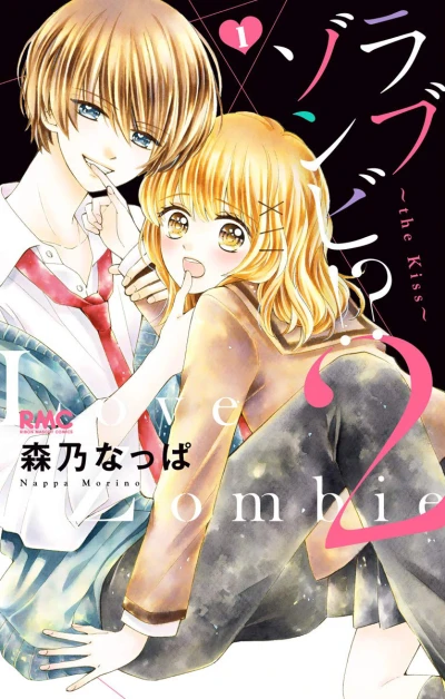 Cover of Vol. 1