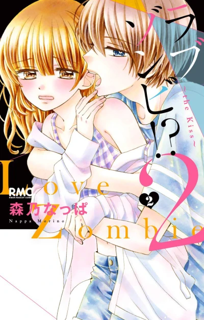 Cover of Vol. 2