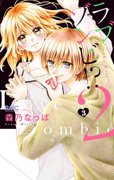 Cover of Vol. 3