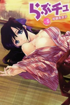 Issue #5
