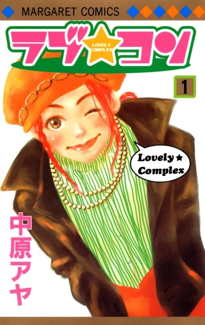 Cover of Vol. 1