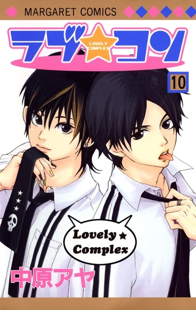 Cover of Vol. 10