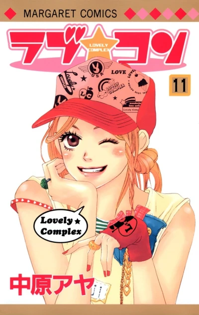 Cover of Vol. 11