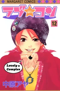 Vol. 12