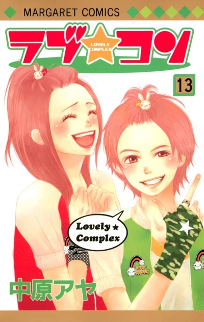 Cover of Vol. 13