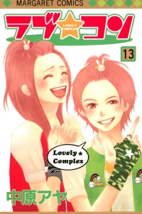 Vol. 13