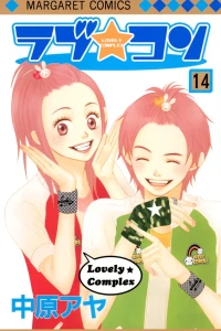 Vol. 14