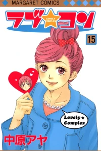 Vol. 15