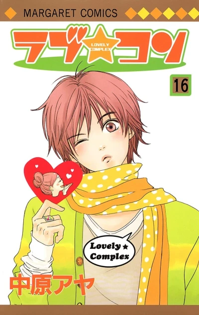 Cover of Vol. 16