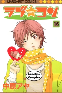 Vol. 16