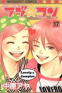 Vol. 17