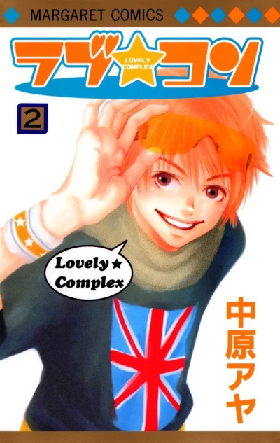 Cover of Vol. 2