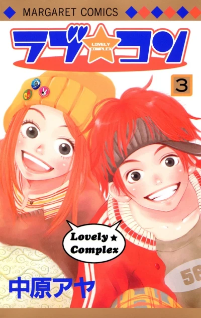 Cover of Vol. 3