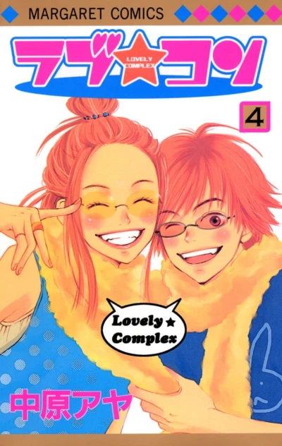 Cover of Vol. 4
