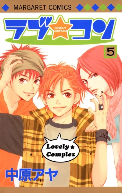 Cover of Vol. 5