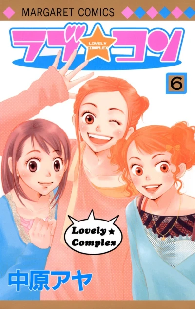 Cover of Vol. 6