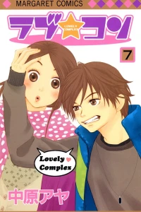 Vol. 7