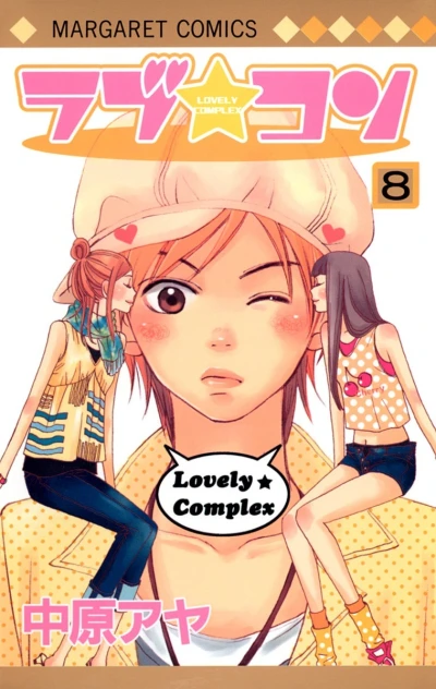 Cover of Vol. 8