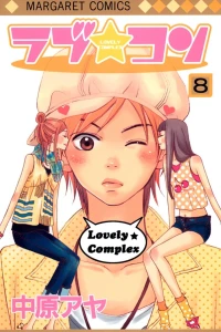 Vol. 8