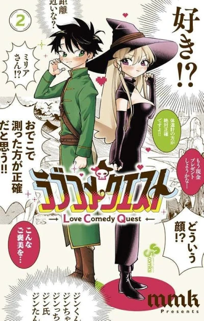 Cover of Volume 2