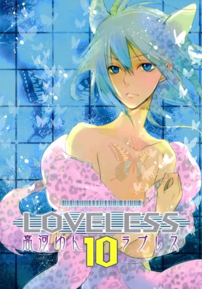 Cover of Vol. 10