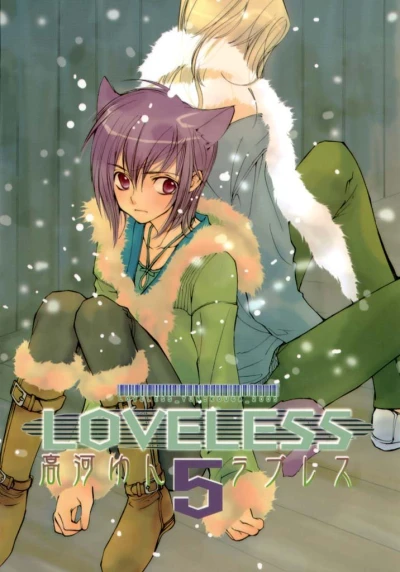 Cover of Vol. 5